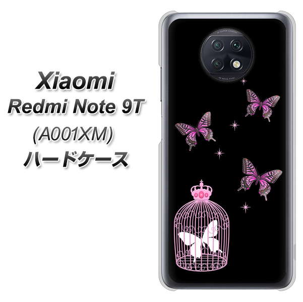 Redmi Note 9T 64GB SoftBank AG811 蝶の王冠鳥かご（黒×ピンク） ハードケース 背面印刷