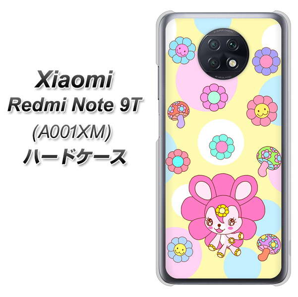 Redmi Note 9T 64GB SoftBank AG824 フラワーうさぎのフラッピョン（黄色） ハードケース 背面印刷