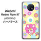 Redmi Note 9T 64GB SoftBank AG824 フラワーうさぎのフラッピョン（黄色） ハードケース 背面印刷