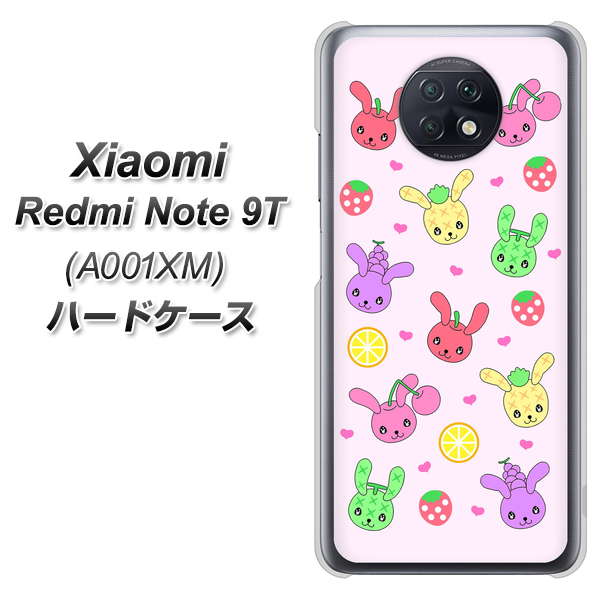 Redmi Note 9T 64GB SoftBank AG825 フルーツうさぎのブルーラビッツ（ピンク） ハードケース 背面印刷
