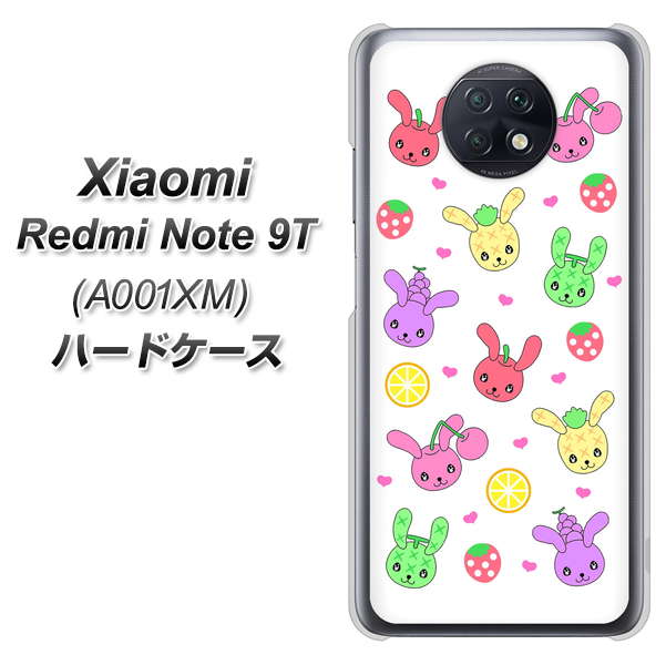 Redmi Note 9T 64GB SoftBank AG826 フルーツうさぎのブルーラビッツ（白） ハードケース 背面印刷