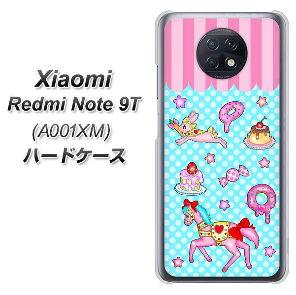 Redmi Note 9T 64GB SoftBank AG828 メリーゴーランド（水色） ハードケース 背面印刷