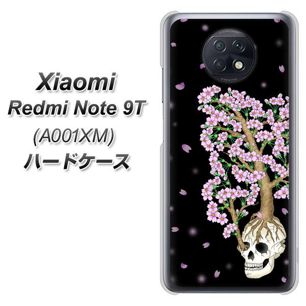 Redmi Note 9T 64GB SoftBank AG829 骸骨桜（黒） ハードケース 背面印刷