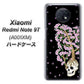 Redmi Note 9T 64GB SoftBank AG829 骸骨桜（黒） ハードケース 背面印刷
