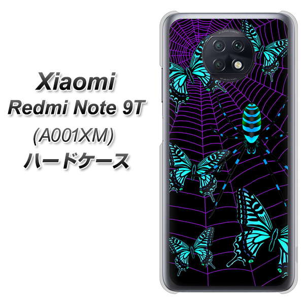 Redmi Note 9T 64GB SoftBank AG830 蜘蛛の巣に舞う蝶（青） ハードケース 背面印刷