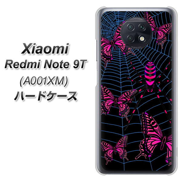 Redmi Note 9T 64GB SoftBank AG831 蜘蛛の巣に舞う蝶（赤） ハードケース 背面印刷