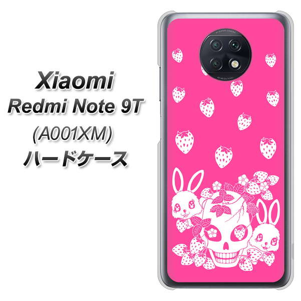 Redmi Note 9T 64GB SoftBank AG836 苺兎（ピンク） ハードケース 背面印刷