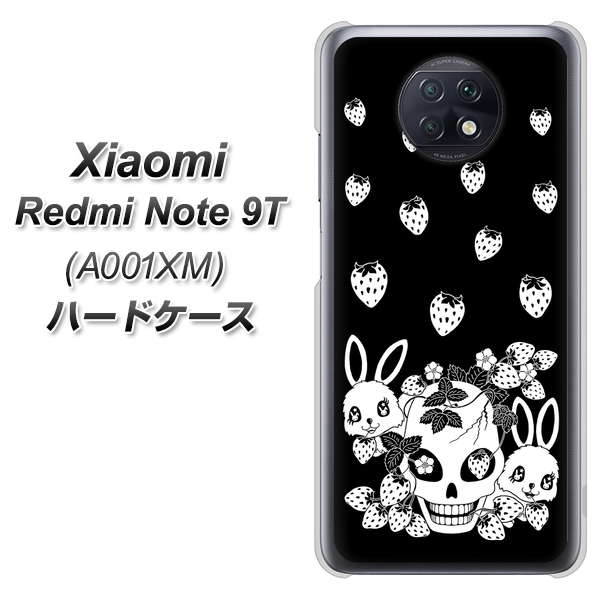 Redmi Note 9T 64GB SoftBank AG837 苺兎（黒） ハードケース 背面印刷
