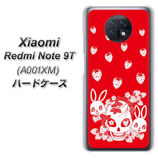 Redmi Note 9T 64GB SoftBank AG838 苺兎（赤） ハードケース 背面印刷