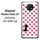 Redmi Note 9T 64GB SoftBank EK807 ネコとシンプル ピンク ハードケース 背面印刷
