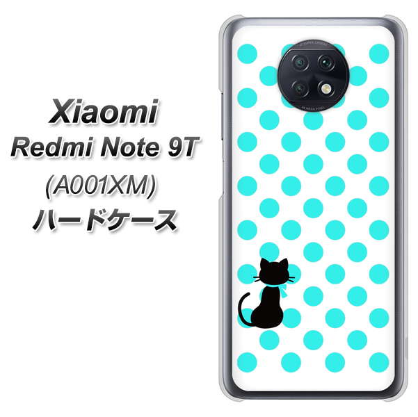 Redmi Note 9T 64GB SoftBank EK809 ネコとシンプル ライトブルー ハードケース 背面印刷