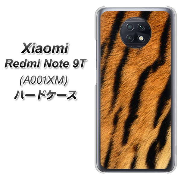 Redmi Note 9T 64GB SoftBank EK847 虎柄 ハードケース 背面印刷