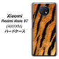 Redmi Note 9T 64GB SoftBank EK847 虎柄 ハードケース 背面印刷
