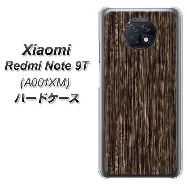 Redmi Note 9T 64GB SoftBank EK848 木目ダークブラウン ハードケース 背面印刷