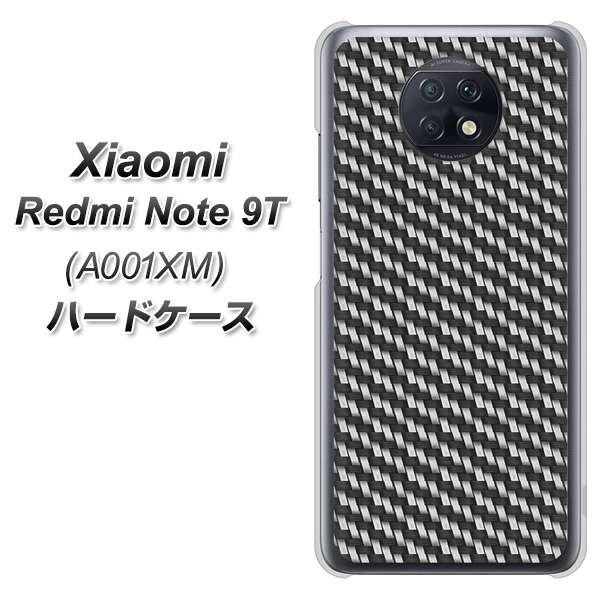 Redmi Note 9T 64GB SoftBank EK877 ブラックカーボン ハードケース 背面印刷