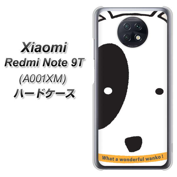 Redmi Note 9T 64GB SoftBank IA800 わんこ ハードケース 背面印刷