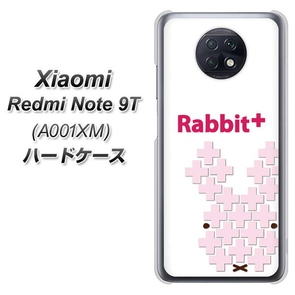 Redmi Note 9T 64GB SoftBank IA802 Rabbit＋ ハードケース 背面印刷