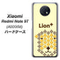 Redmi Note 9T 64GB SoftBank IA804 Lion＋ ハードケース 背面印刷