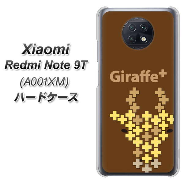 Redmi Note 9T 64GB SoftBank IA805 Giraffe＋ ハードケース 背面印刷