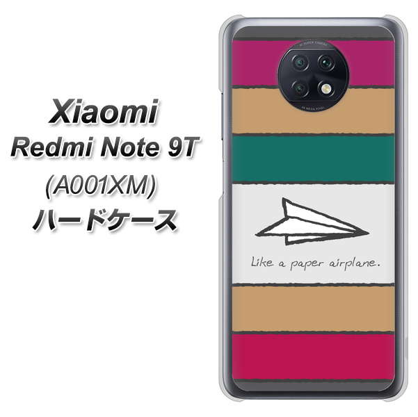 Redmi Note 9T 64GB SoftBank IA809 かみひこうき ハードケース 背面印刷