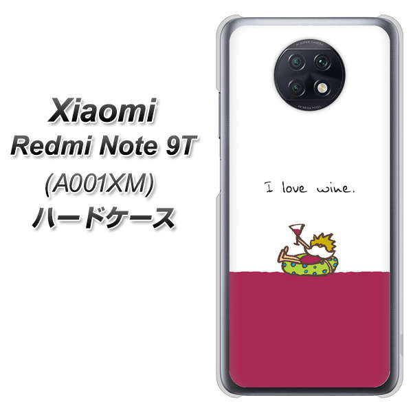 Redmi Note 9T 64GB SoftBank IA811 ワインの神様 ハードケース 背面印刷