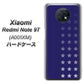 Redmi Note 9T 64GB SoftBank IB911 スターライン ハードケース 背面印刷