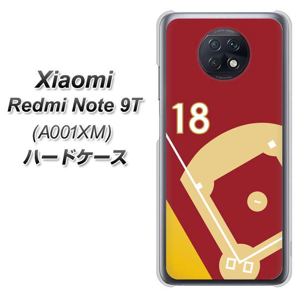 Redmi Note 9T 64GB SoftBank IB924 baseball_グラウンド ハードケース 背面印刷