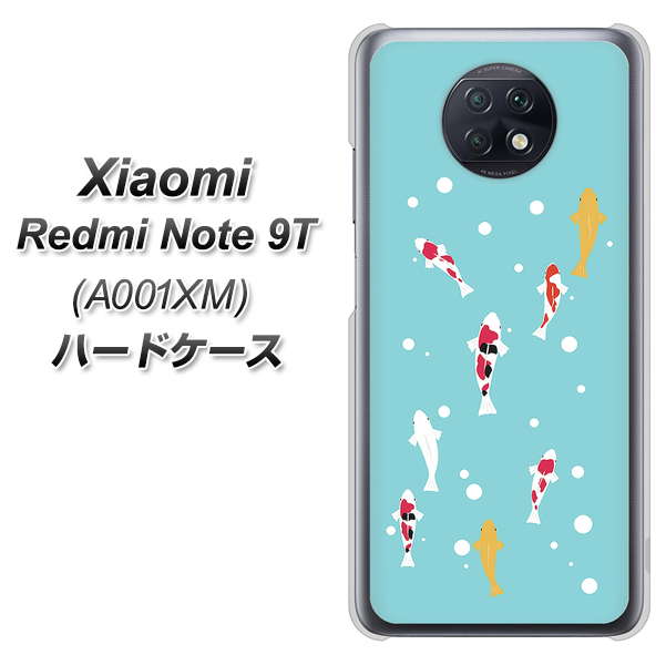 Redmi Note 9T 64GB SoftBank KG800 コイの遊泳 ハードケース 背面印刷