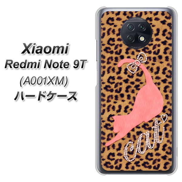 Redmi Note 9T 64GB SoftBank KG801 キャットレオパード（ブラウン） ハードケース 背面印刷