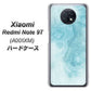 Redmi Note 9T 64GB SoftBank KM868 大理石BL ハードケース 背面印刷