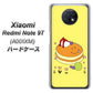 Redmi Note 9T 64GB SoftBank MA901 パンケーキ ハードケース 背面印刷