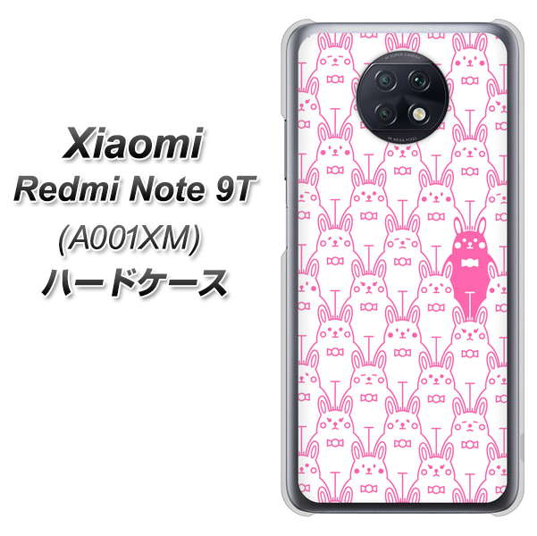 Redmi Note 9T 64GB SoftBank MA914 パターン ウサギ ハードケース 背面印刷