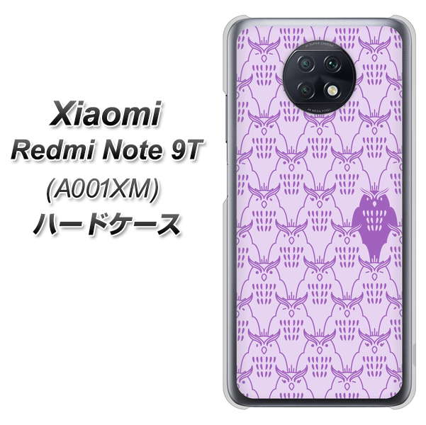 Redmi Note 9T 64GB SoftBank MA918 パターン ミミズク ハードケース 背面印刷