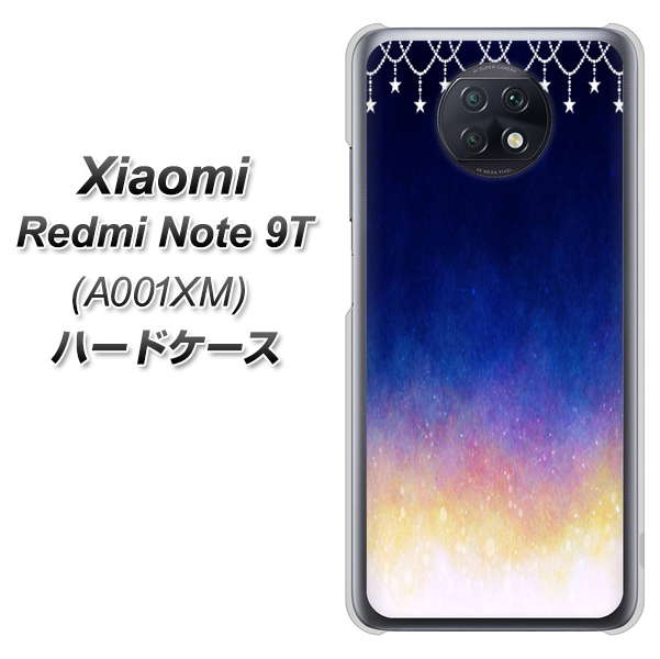 Redmi Note 9T 64GB SoftBank MI803 冬の夜空 ハードケース 背面印刷