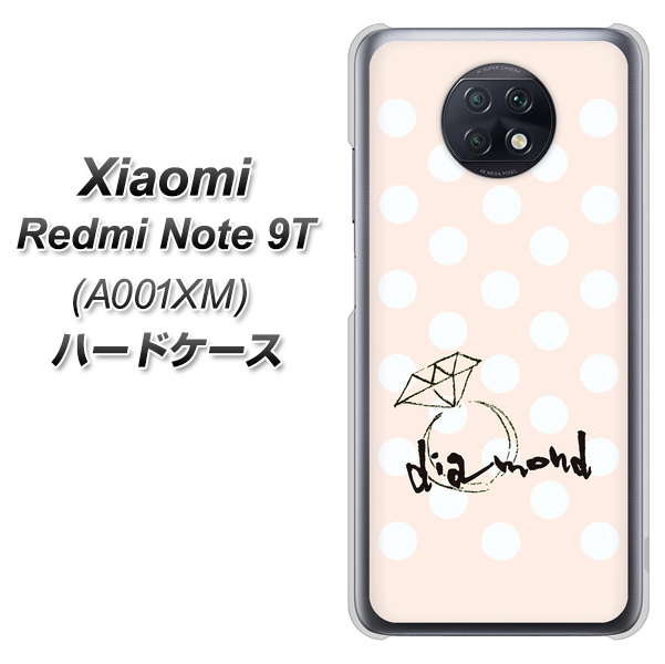 Redmi Note 9T 64GB SoftBank OE813 4月ダイヤモンド ハードケース 背面印刷