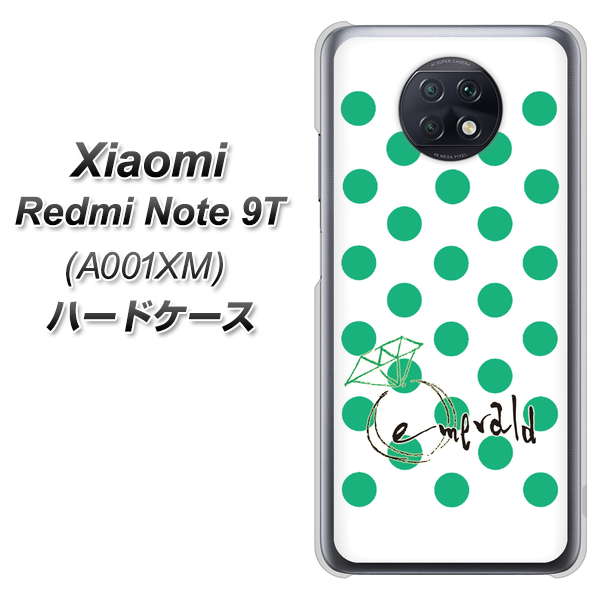Redmi Note 9T 64GB SoftBank OE814 5月エメラルド ハードケース 背面印刷