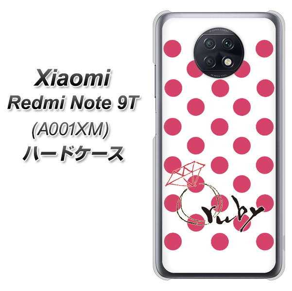 Redmi Note 9T 64GB SoftBank OE816 7月ルビー ハードケース 背面印刷