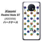 Redmi Note 9T 64GB SoftBank OE819 10月オパール ハードケース 背面印刷