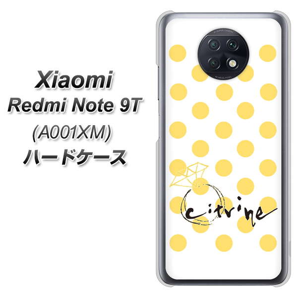 Redmi Note 9T 64GB SoftBank OE820 11月シトリン ハードケース 背面印刷