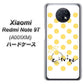 Redmi Note 9T 64GB SoftBank OE820 11月シトリン ハードケース 背面印刷