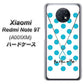 Redmi Note 9T 64GB SoftBank OE821 12月ターコイズ ハードケース 背面印刷