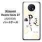 Redmi Note 9T 64GB SoftBank OE822 暇 ハードケース 背面印刷