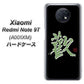 Redmi Note 9T 64GB SoftBank OE823 歓 ハードケース 背面印刷