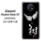 Redmi Note 9T 64GB SoftBank OE826 翔 ハードケース 背面印刷