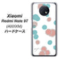 Redmi Note 9T 64GB SoftBank OE834 滴 水色×ピンク ハードケース 背面印刷