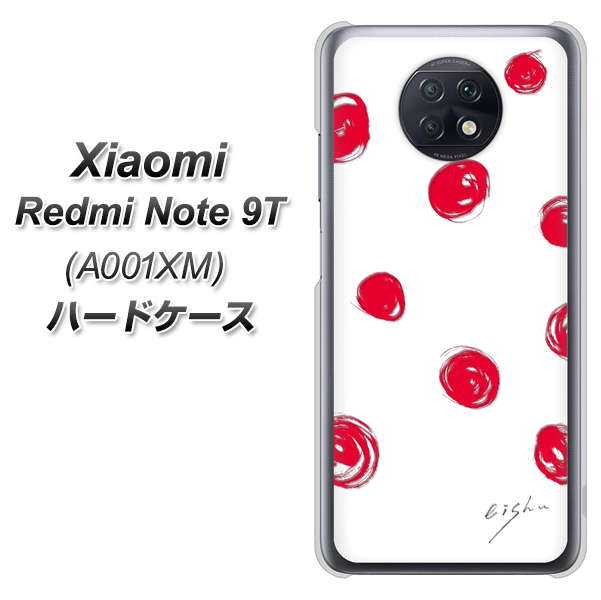 Redmi Note 9T 64GB SoftBank OE836 手描きシンプル ホワイト×レッド ハードケース 背面印刷