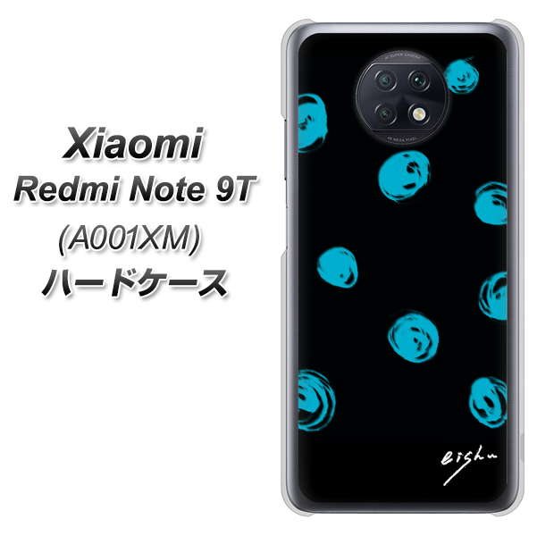 Redmi Note 9T 64GB SoftBank OE838 手描きシンプル ブラック×ブルー ハードケース 背面印刷
