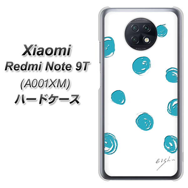 Redmi Note 9T 64GB SoftBank OE839 手描きシンプル ホワイト×ブルー ハードケース 背面印刷