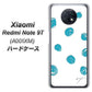Redmi Note 9T 64GB SoftBank OE839 手描きシンプル ホワイト×ブルー ハードケース 背面印刷