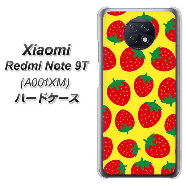 Redmi Note 9T 64GB SoftBank SC812 小さいイチゴ模様 レッドとイエロー ハードケース 背面印刷